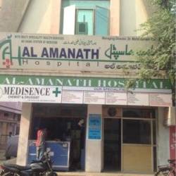 Al Amanath Hospital - Santosh Nagar - Hyderabad Image