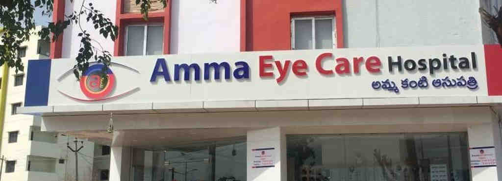 Amma Eye Care Hospital - LB Nagar - Hyderabad Image