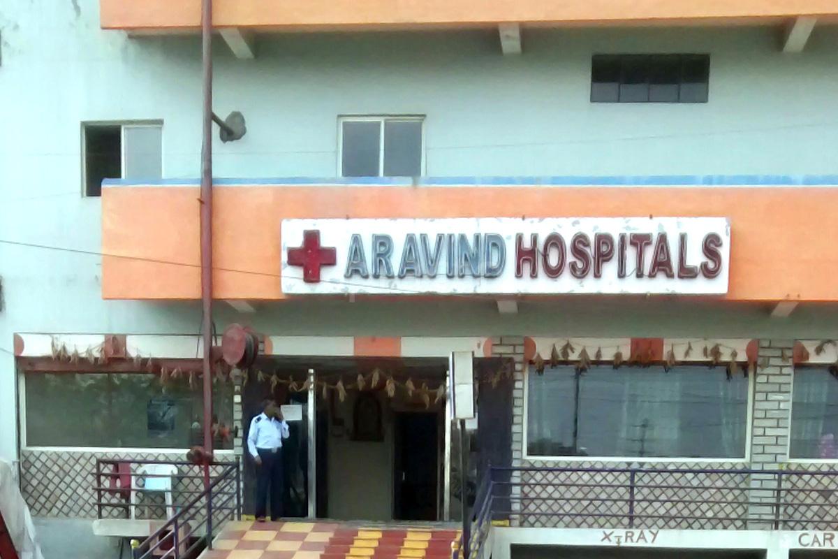 Aravind Hospital - Hayathnagar - Hyderabad Image