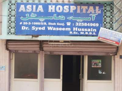 Asia Hospital - Old City - Hyderabad Image