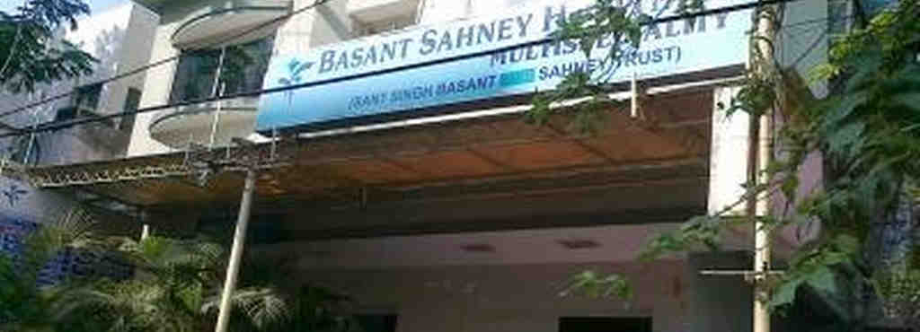 Basant Sahney Hospital - West Marredpally - Hyderabad Image