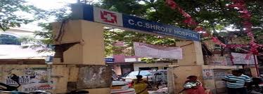 C C Shroff Memorial Hospital - Barkatpura - Hyderabad Image