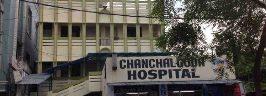 Chanchalguda Hospital - Chanchalguda - Hyderabad Image