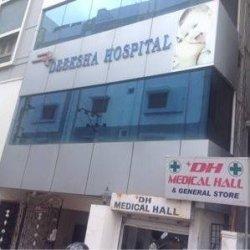 Deeksha Hospitals - Kukatpally - Hyderabad Image