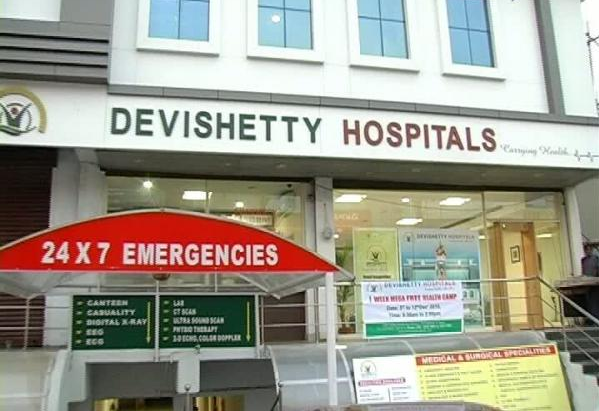 Devishetty Hospital - Trimulgherry - Hyderabad Image