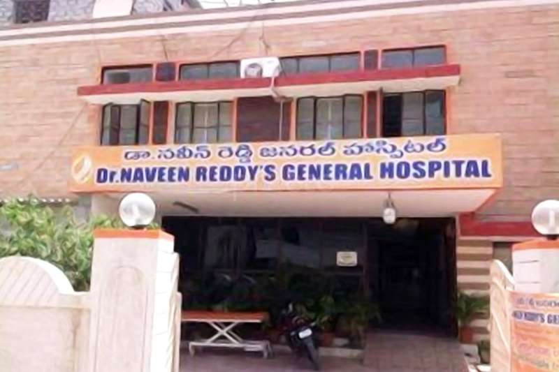 Dr Naveen Reddy's General Hospital - Moti Nagar - Hyderabad Image