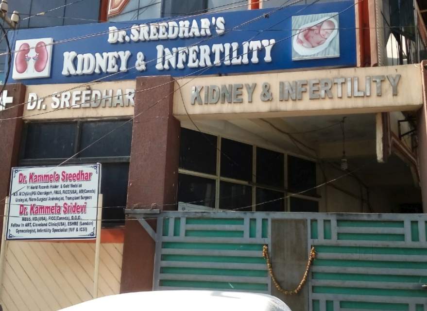 Dr. Sreedhar's Kidney & Fertility Center - Mehdipatnam - Hyderabad Image