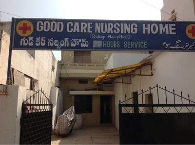 Good Care Nursing Home - Borabanda - Hyderabad Image