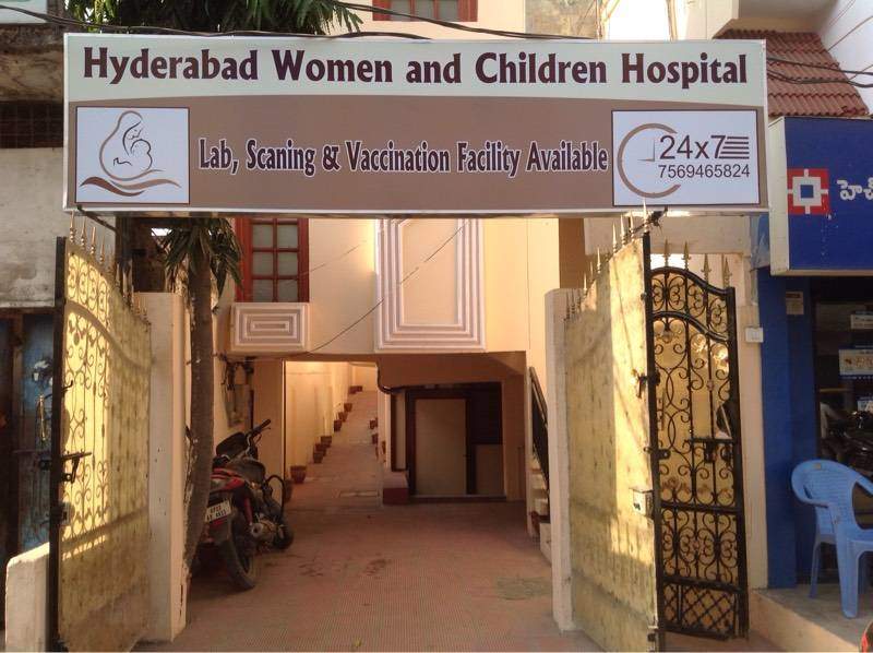 Hyderabad Women And Children Hospital - Mallepally - Hyderabad Image