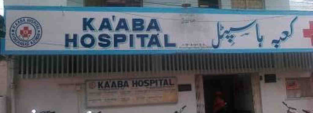 Kaba Hospital - Tolichowki - Hyderabad Image