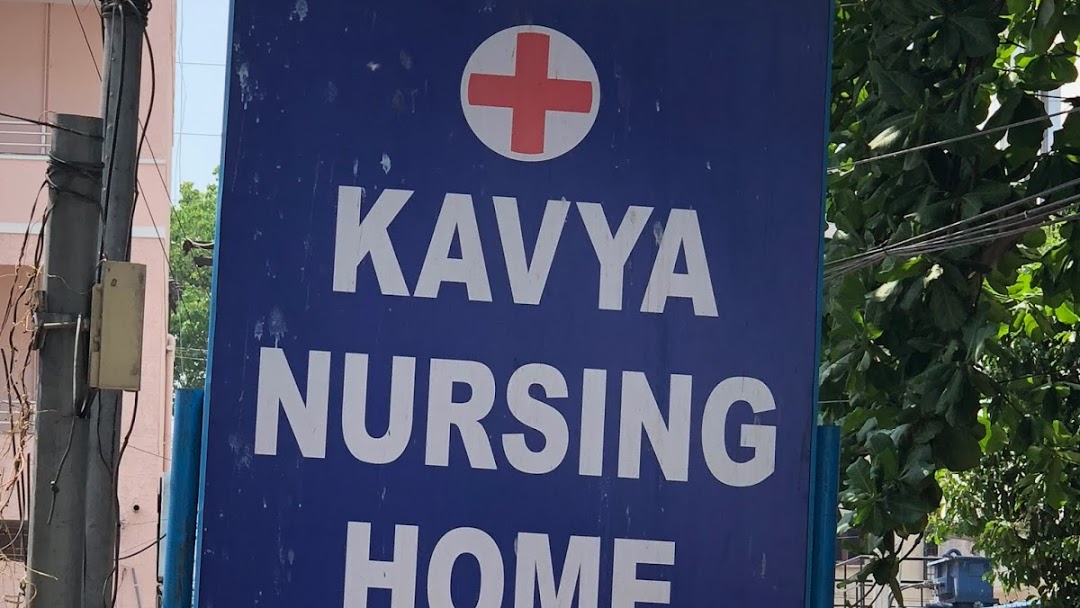 Kavya Nursing Home - Kukatpally - Hyderabad Image