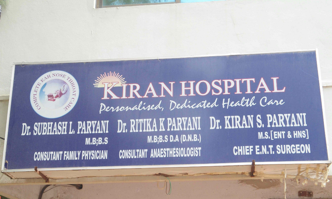 Kiran Hospital - Secunderabad - Hyderabad Image