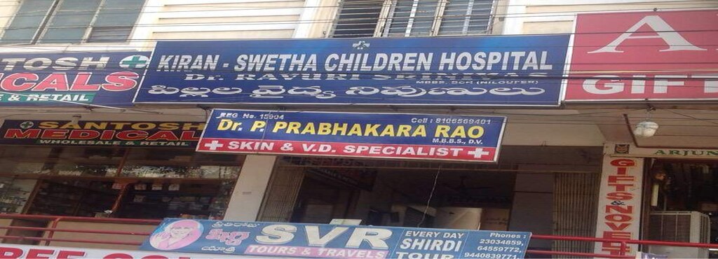 Kiran Swetha children hospital - Chanda Nagar - Hyderabad Image