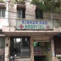 Kishan Rao Hospital - Tilak Nagar - Hyderabad Image