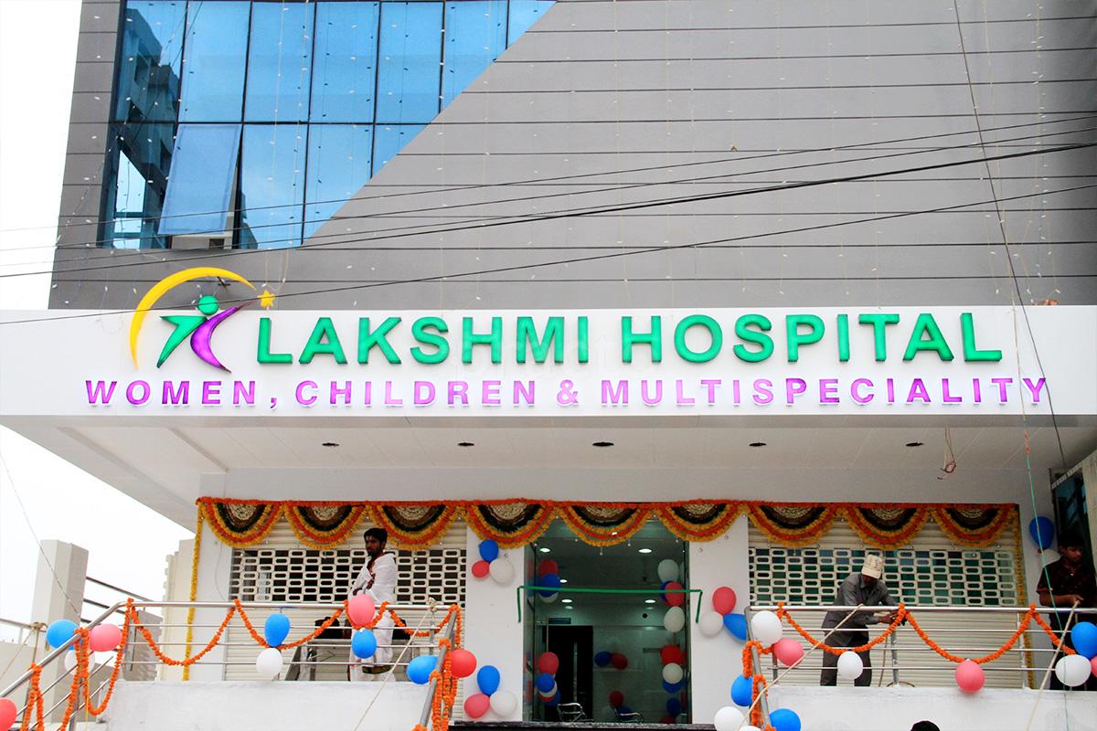 Lakshmi Hospital - Madinaguda - Hyderabad Image