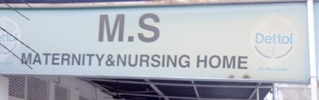 M. S. Maternity And Nursing Home - Tolichowki - Hyderabad Image