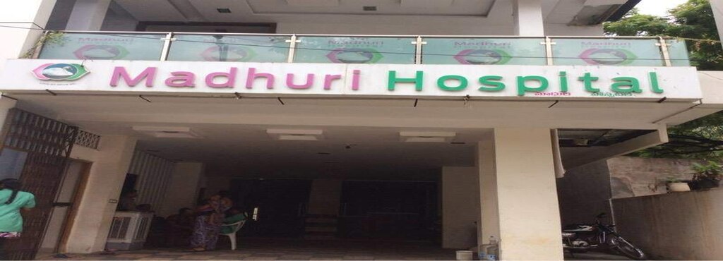 Madhuri Hospital - Balanagar - Hyderabad Image