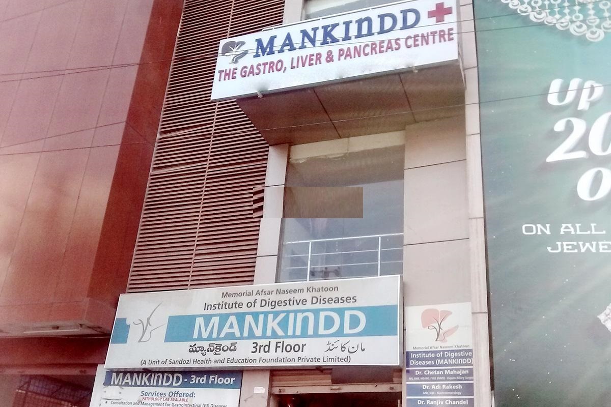 MANKINDD Gastro, Liver & pancreas Centre - Himayat Nagar - Hyderabad Image