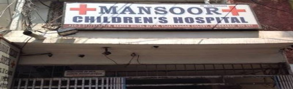 Mansoor Childrens Hospital - Mallepally - Hyderabad Image