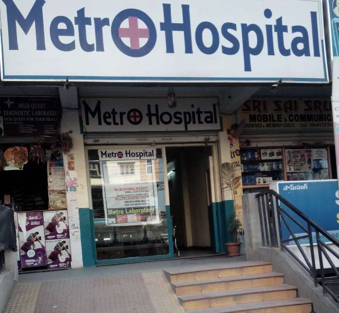 Metro Hospital - Nizampet - Hyderabad Image