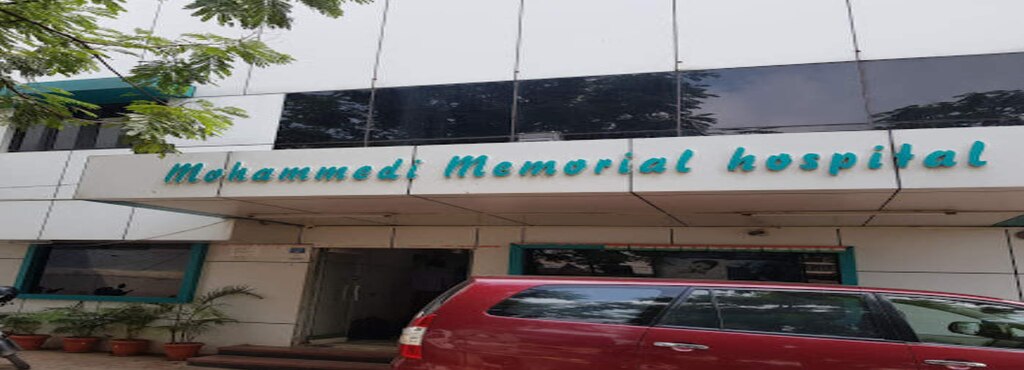 Mohammedi Memorial Hospital - Attapur - Hyderabad Image