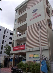 Naidu Eye Hospital - Madinaguda - Hyderabad Image