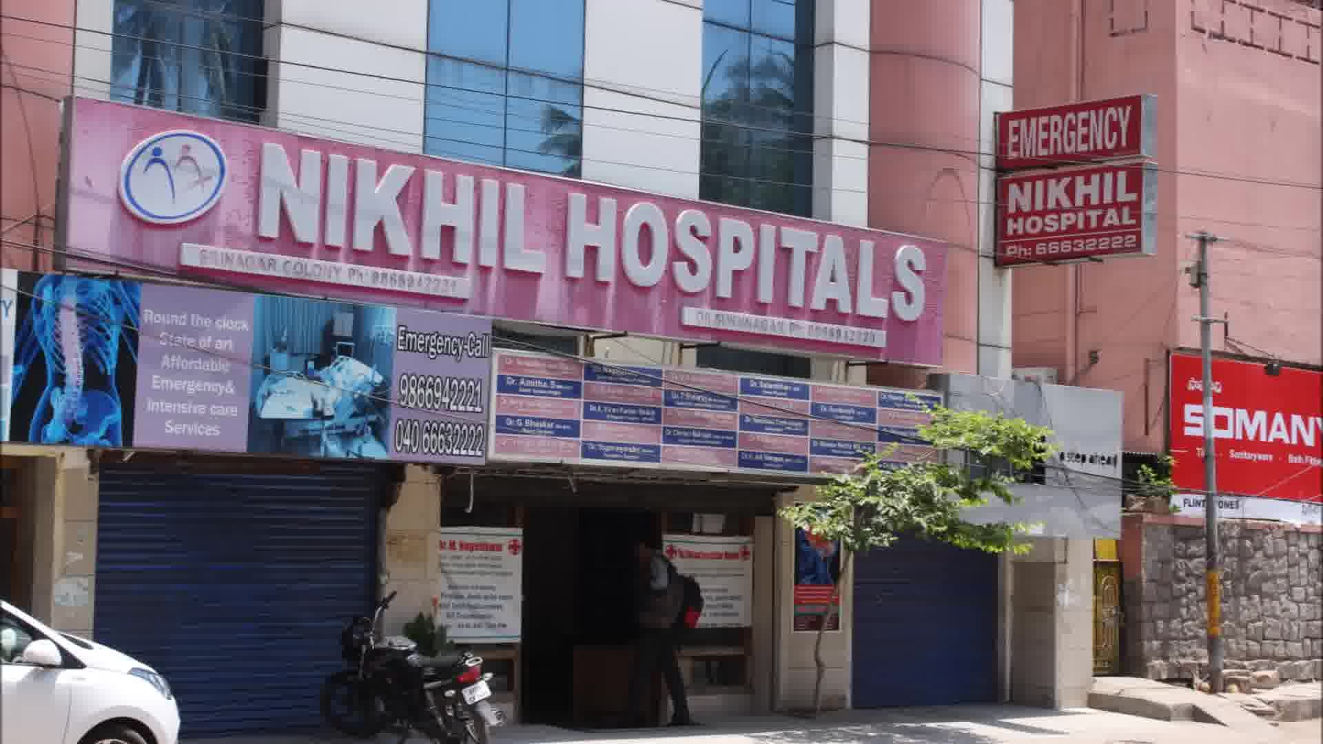 Nikhil Hospitals - Srinagar Colony - Hyderabad Image