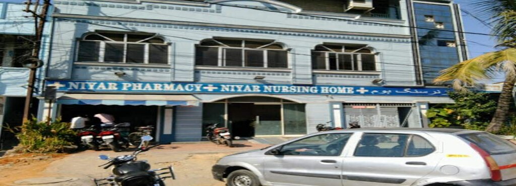 Niyar Nursing Home - Chandrayangutta - Hyderabad Image