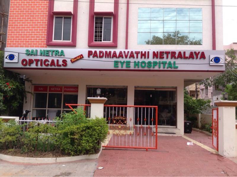 Padmaavathi Nethralaya Hospital - Kukatpally - Hyderabad Image