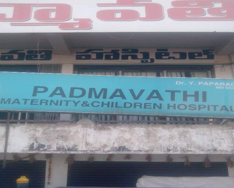 Padmavathi Children Hospital - Sagar Road - Hyderabad Image