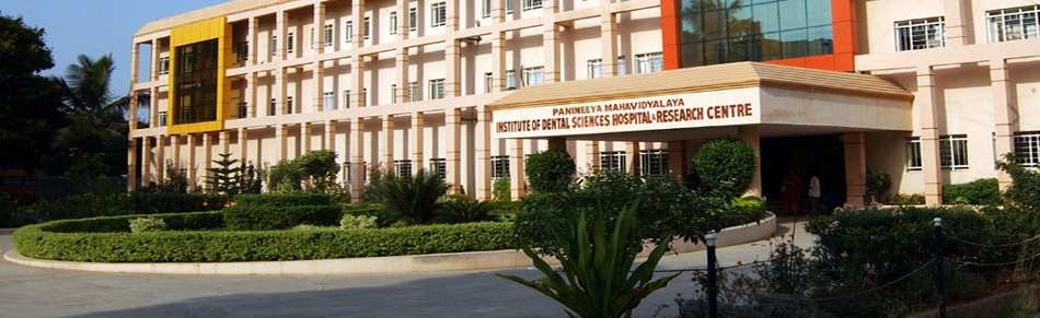 Panineeya Institute Of Dental Sciences And Research Centre - Dilsukh Nagar - Hyderabad Image