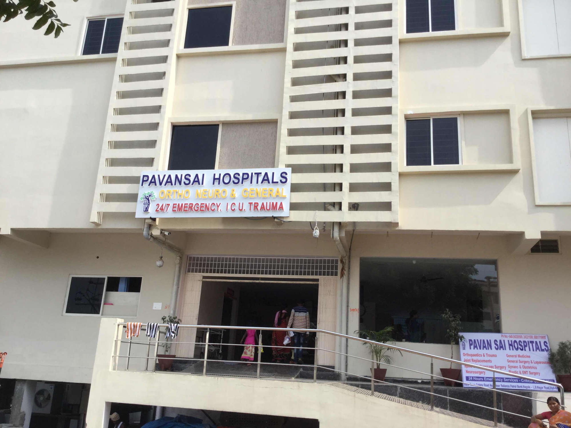 Pavan Sai Hospital - LB Nagar - Hyderabad Image