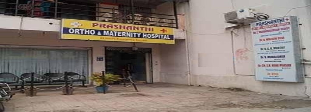 Prashanthi Ortho & Maternity Hospital - Malkajgiri - Hyderabad Image