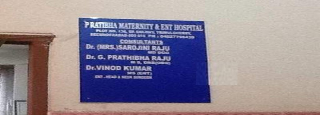 Pratibha Maternity and ENT Hospital - Trimulgherry - Hyderabad Image