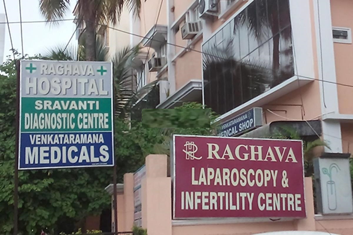 Raghava Hospital - Ameerpet - Hyderabad Image