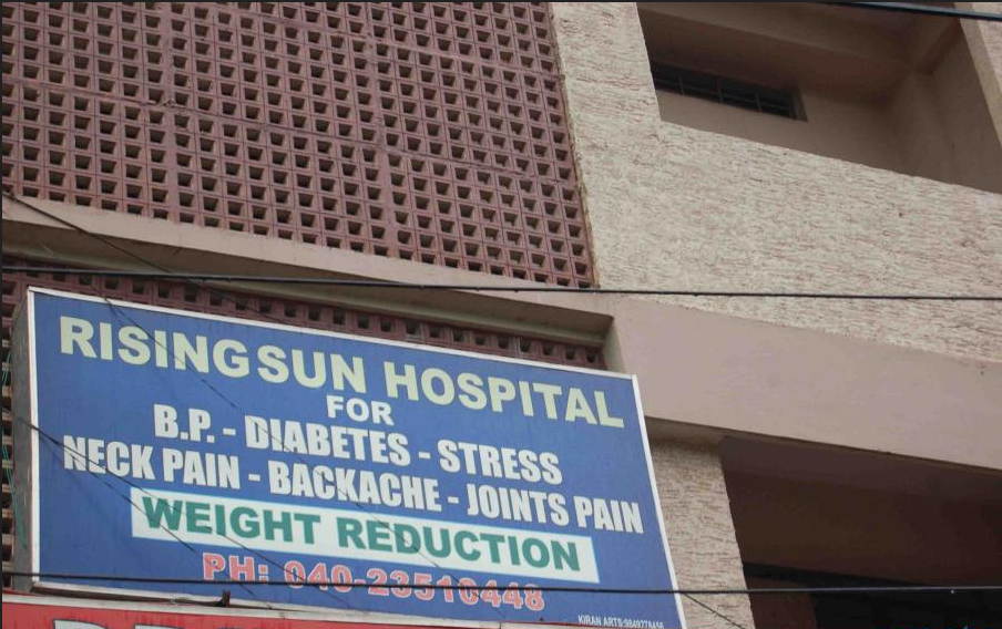 Rising Sun Hospital - Mehdipatnam - Hyderabad Image