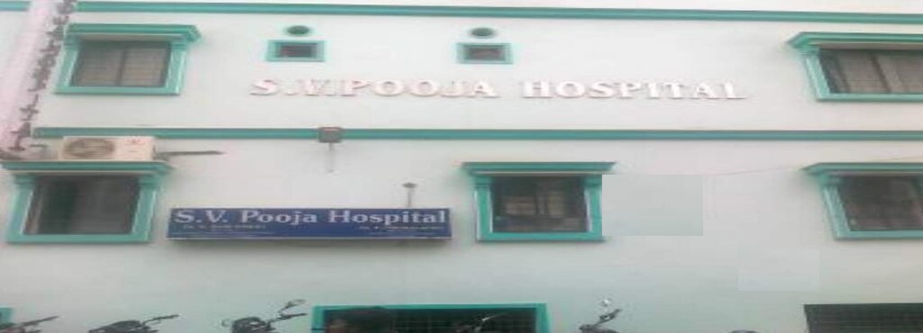 S V Pooja Hospital - Hyderguda - Hyderabad Image