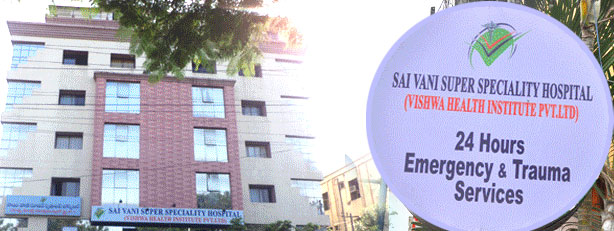 Sai Vani Super Speciality Hospital - Domalguda - Hyderabad Image