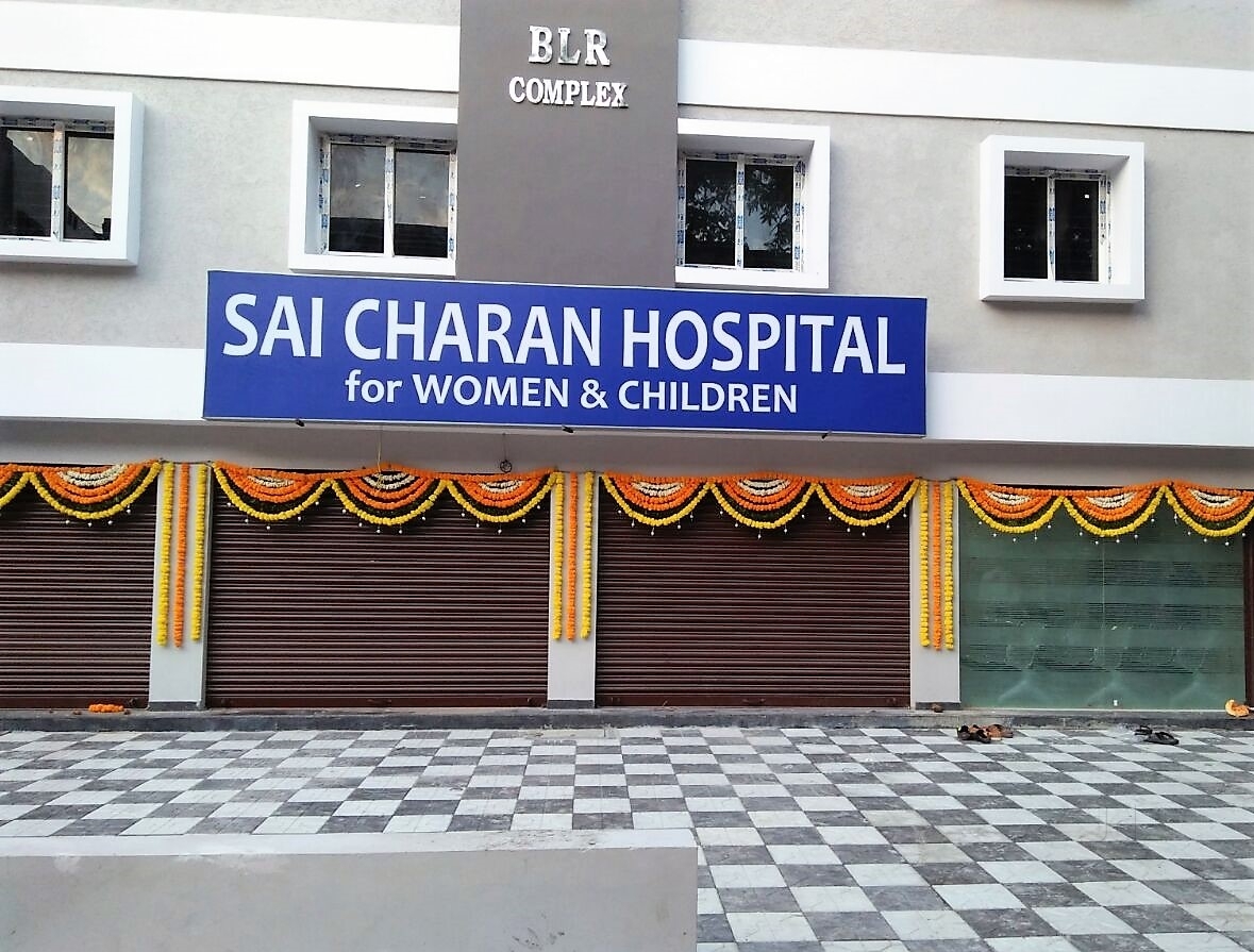 Saicharan Hospital - Ramanthapur - Hyderabad Image