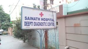 Sainath Hospital - Ameerpet - Hyderabad Image