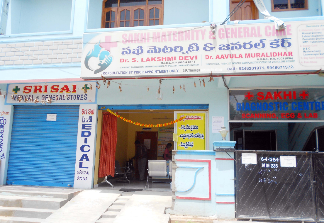 Sakhi Maternity & General Care - Vanasthalipuram - Hyderabad Image