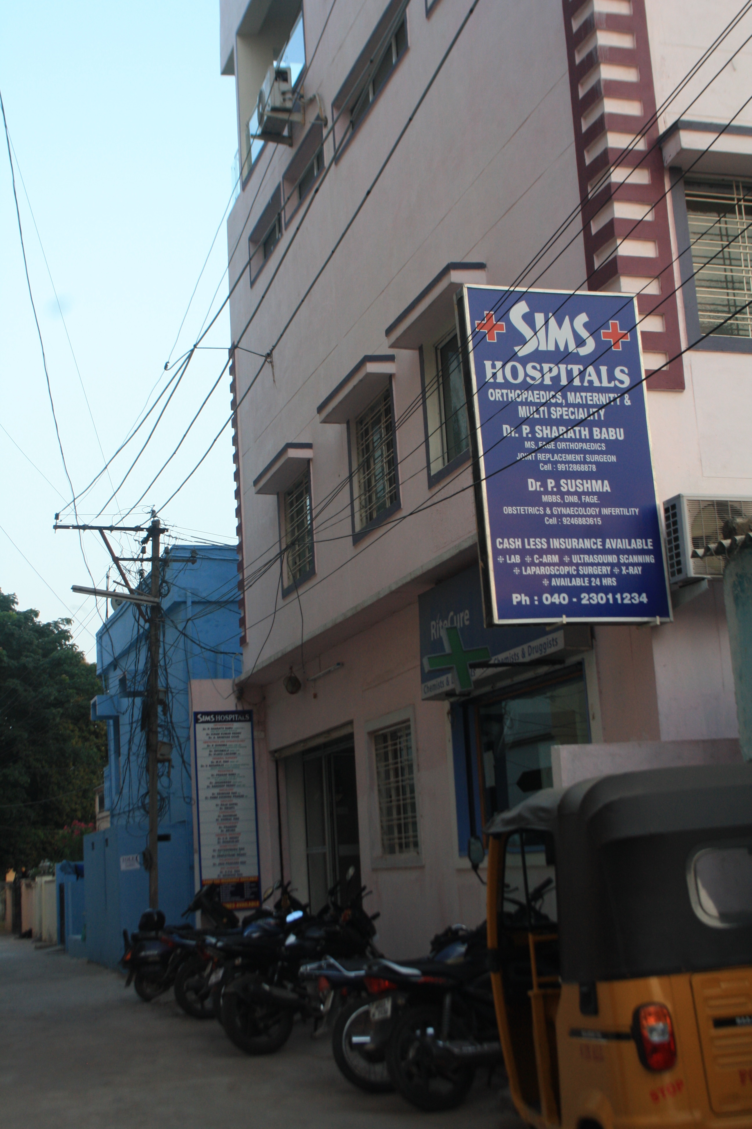 SIMS Hospital - Serilingampally - Hyderabad Image