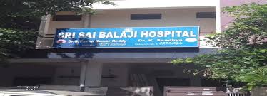 Sri Sai Balaji Hospital - Nagole - Hyderabad Image