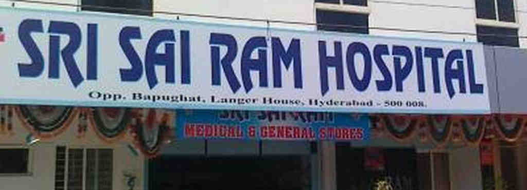 Sri Sai Ram Hospital - Langer House - Hyderabad Image