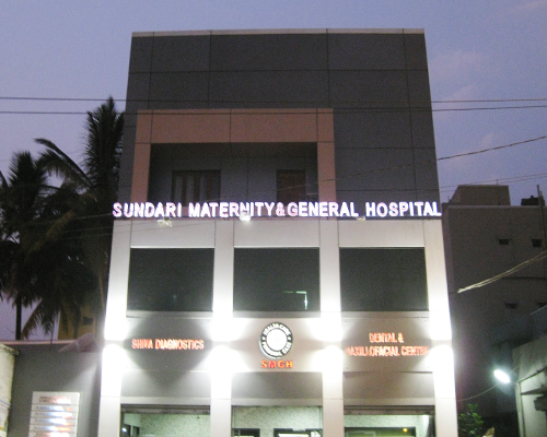 Sundari Maternity and General Hospital - Alwal - Hyderabad Image