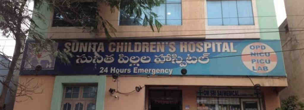 Sunitha Children's Hospital - Sagar Road - Hyderabad Image