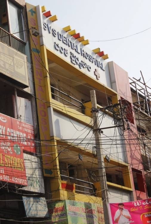 Svs Dental Hospital - Secunderabad - Hyderabad Image
