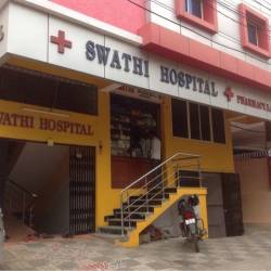 Swathi Hospital - Banjara Hills - Hyderabad Image