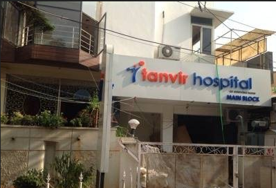 Tanvir Hospital - Srinagar Colony - Hyderabad Image