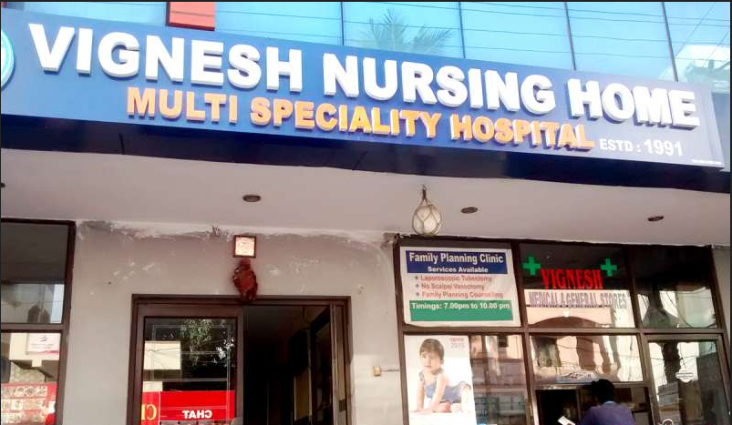 Vignesh Nursing Home Multispeciality Hospital - Kukatpally - Hyderabad Image